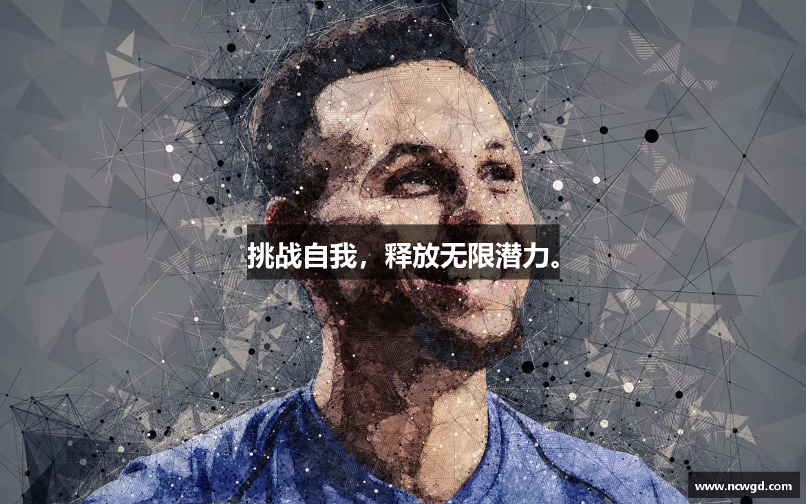球速体育welcome